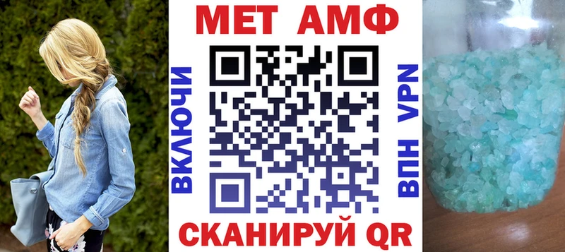 АМФЕТАМИН Розовый  Гремячинск 