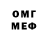 МЕТАМФЕТАМИН кристалл Rigoberto Osornio
