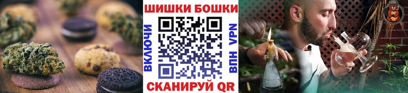 маркетплейс телеграм  Гремячинск  mega как зайти  Canna-Cookies конопля  купить  сайты 