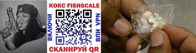 mega ССЫЛКА цены наркотик Гремячинск КОКАИН VHQ