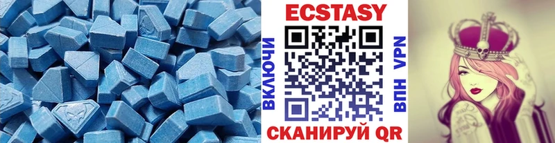 Экстази ешки  где купить наркоту  Гремячинск 