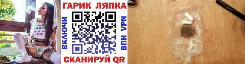 Гашиш Premium Гремячинск
