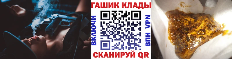 что такое   Гремячинск  мега ТОР  Гашиш Ice-O-Lator 