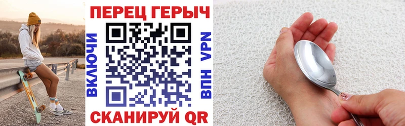 купить наркотики сайты  Гремячинск  сайты даркнета официальный сайт  Героин хмурый 