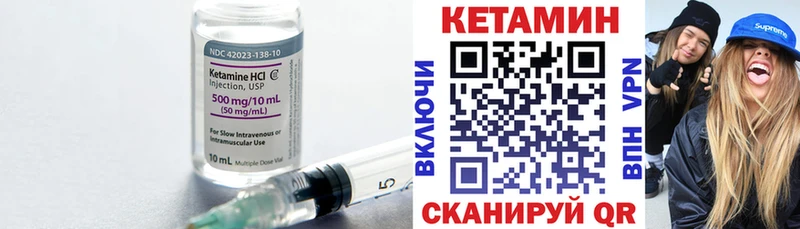 МЕГА рабочий сайт  Гремячинск  КЕТАМИН VHQ 