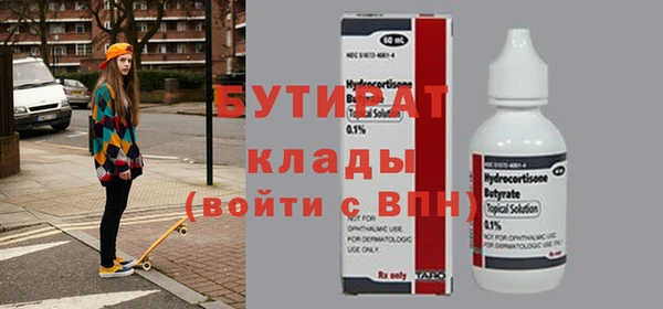 меф Балабаново