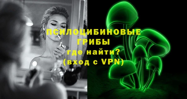 соль курить ск Балахна