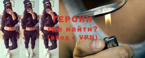кокаин премиум Михайловка