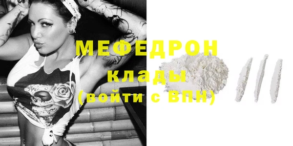 mdpv Баксан