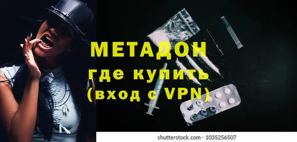 меф Балабаново