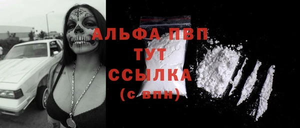 соль курить ск Балахна
