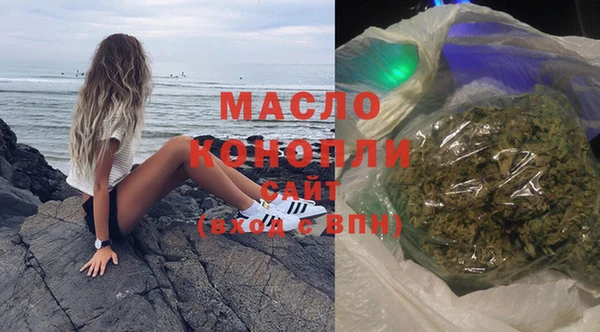 соль курить ск Балахна