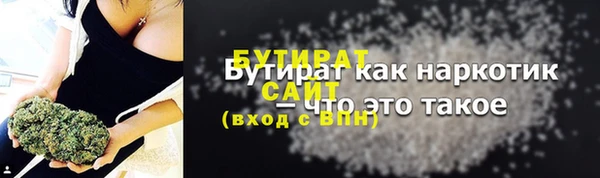 соль ск Кодинск
