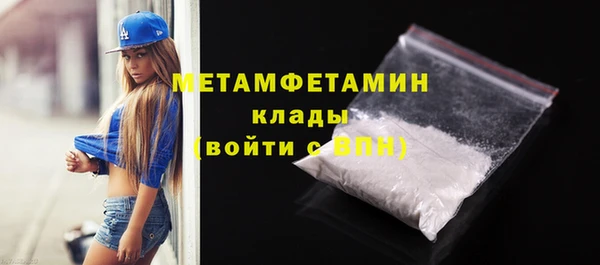 соль курить ск Михайловск