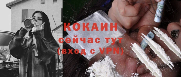 mdpv Баксан