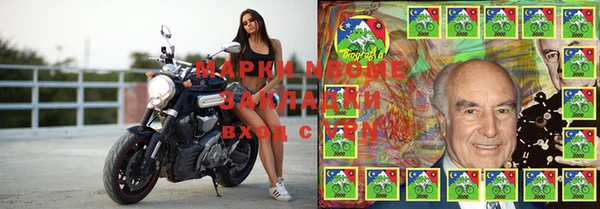 соль курить ск Балахна