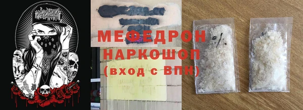 соль курить ск Балахна