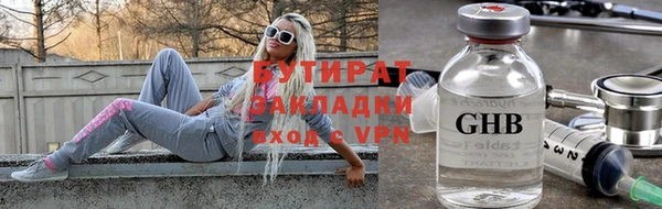 соль курить ск Балахна