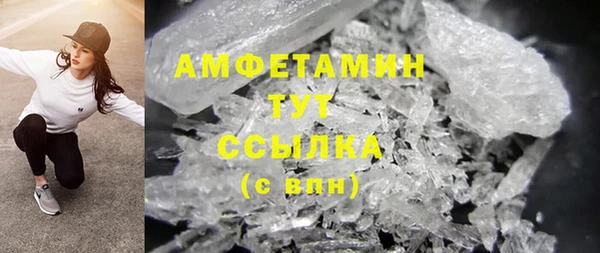 спайс Козловка