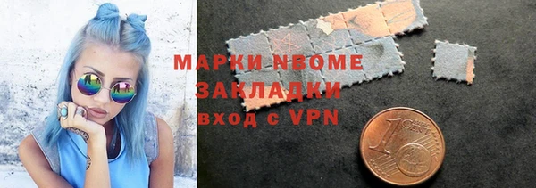 соль курить ск Балахна