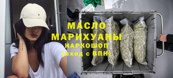 соль курить ск Балахна