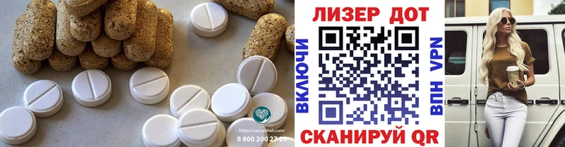LSD-25 экстази кислота  Гремячинск 