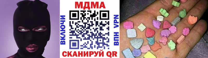 MDMA молли  Гремячинск 