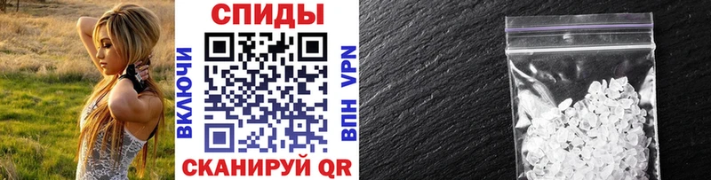 Первитин винт закладка Гремячинск