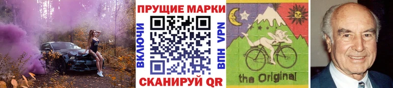 Наркотические марки 1,5мг  Гремячинск 