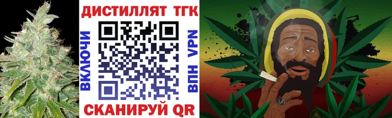 ТГК Wax что такое Гремячинск
