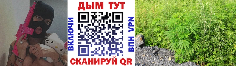 Конопля LSD WEED  Гремячинск 